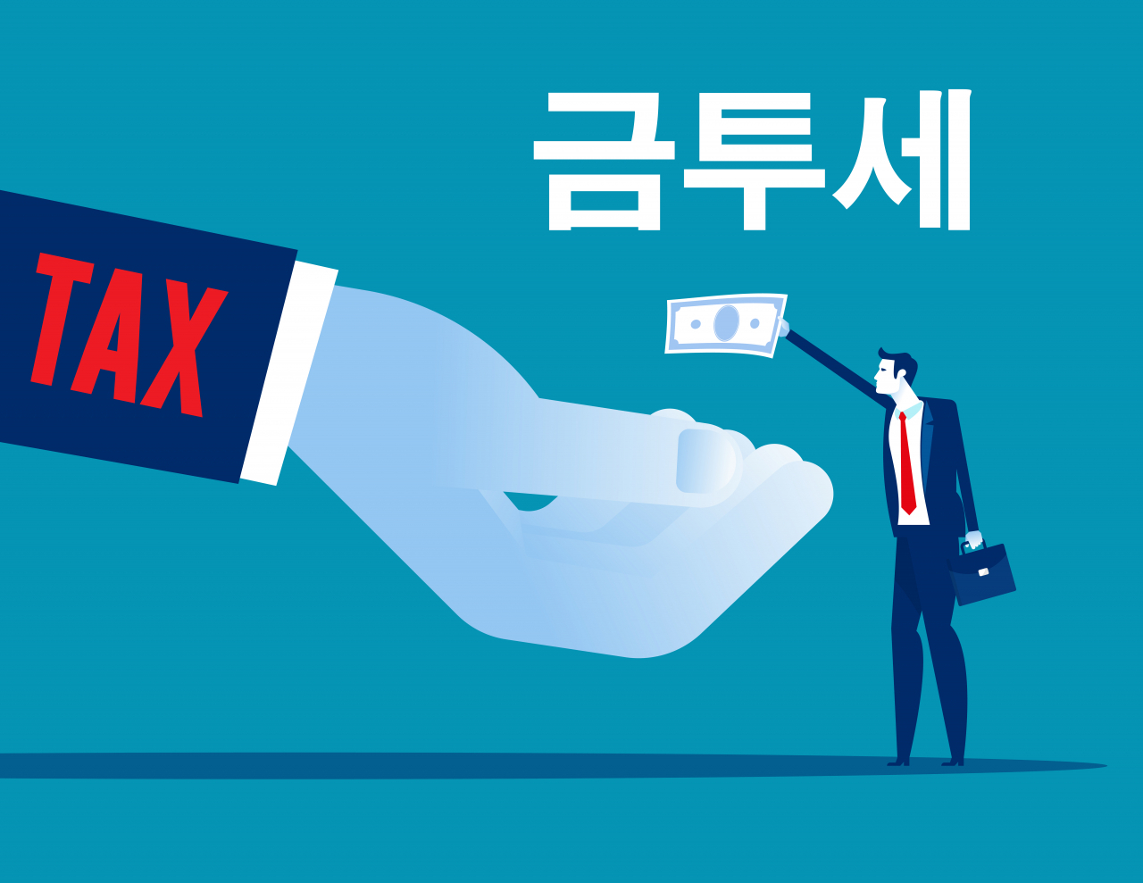 금투세 폐지