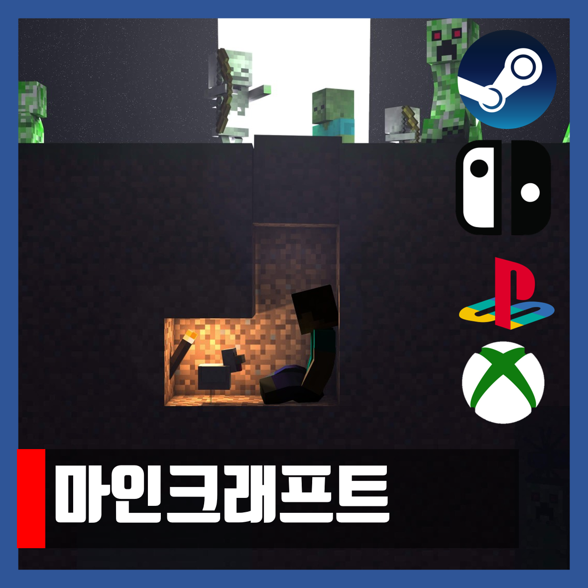  마인크래프트 1.15.2 다운링크 Minecraft 마크