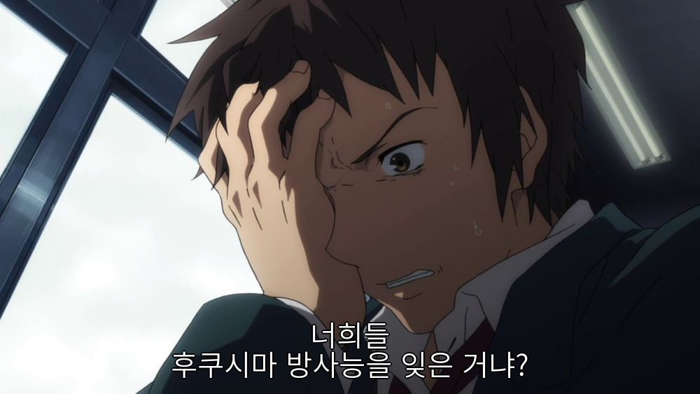 너희들 후쿠시마 방사능을 잊은 거냐?