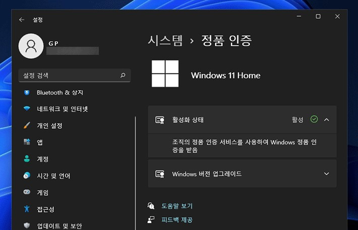 정품인증 확인 이미지