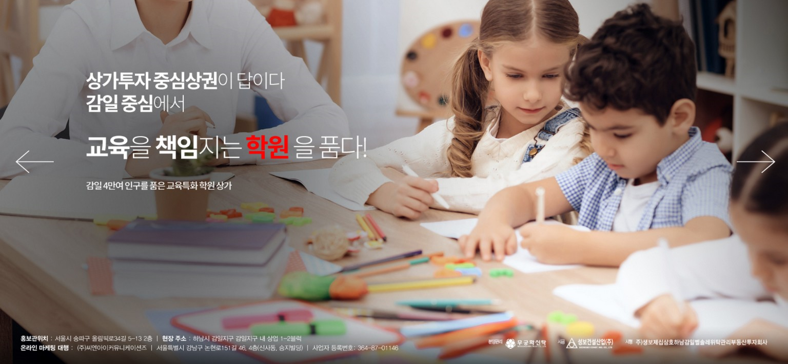 솔레 이미지