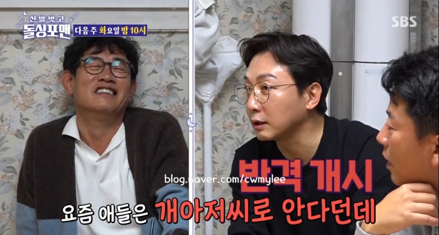 예비사위 돌싱포맨 출연진 이경규 딸 이예림 축구선수 김영찬 나이 직업 연봉 프로필 학력 대학교 17