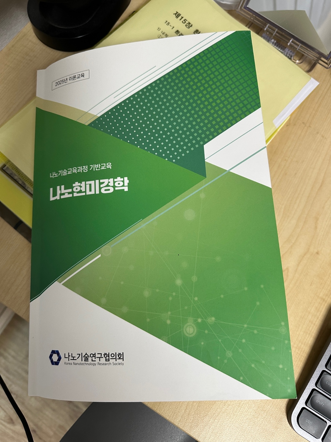 경학교육 이미지