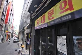 실업급여 지급액 계산법-비어있는가게들