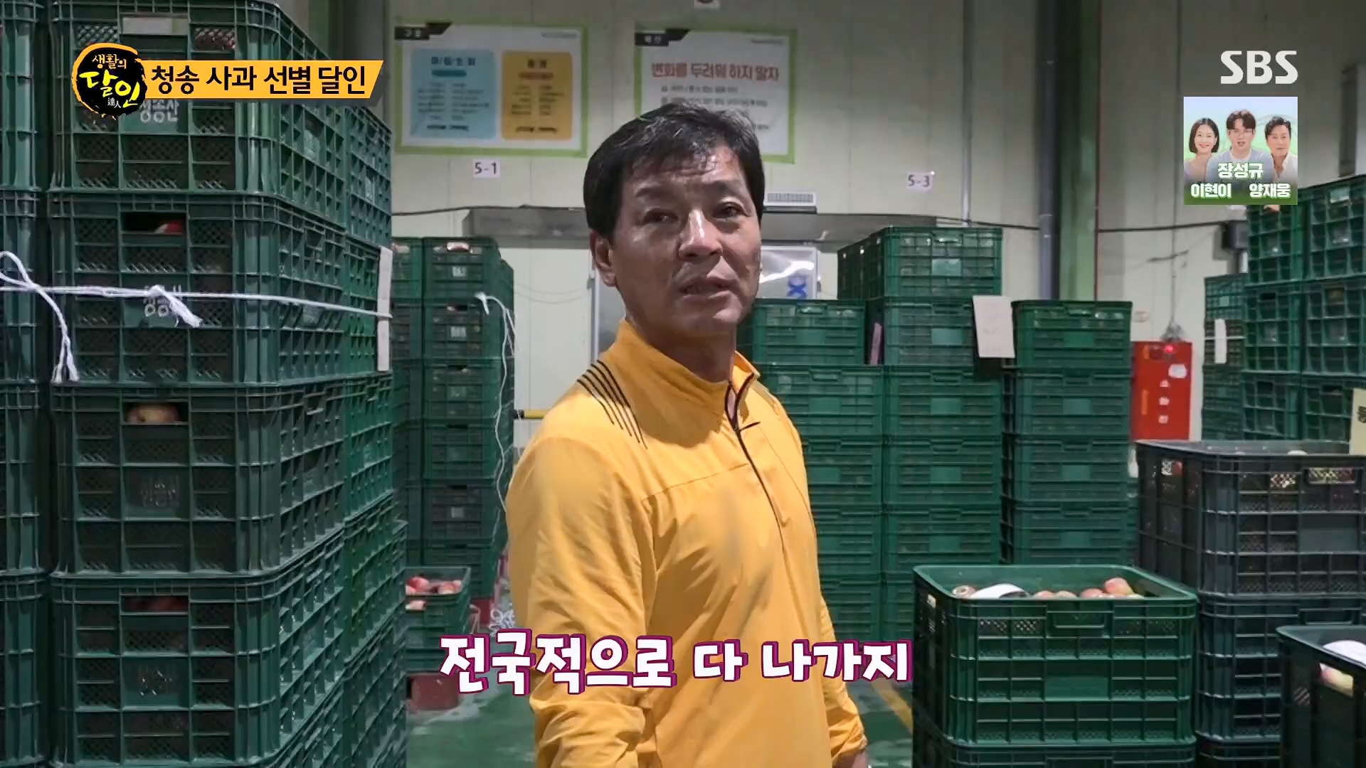 생활의 달인.E906.230918p.H264-F1RST.mp4_20230919_212323.796.jpg