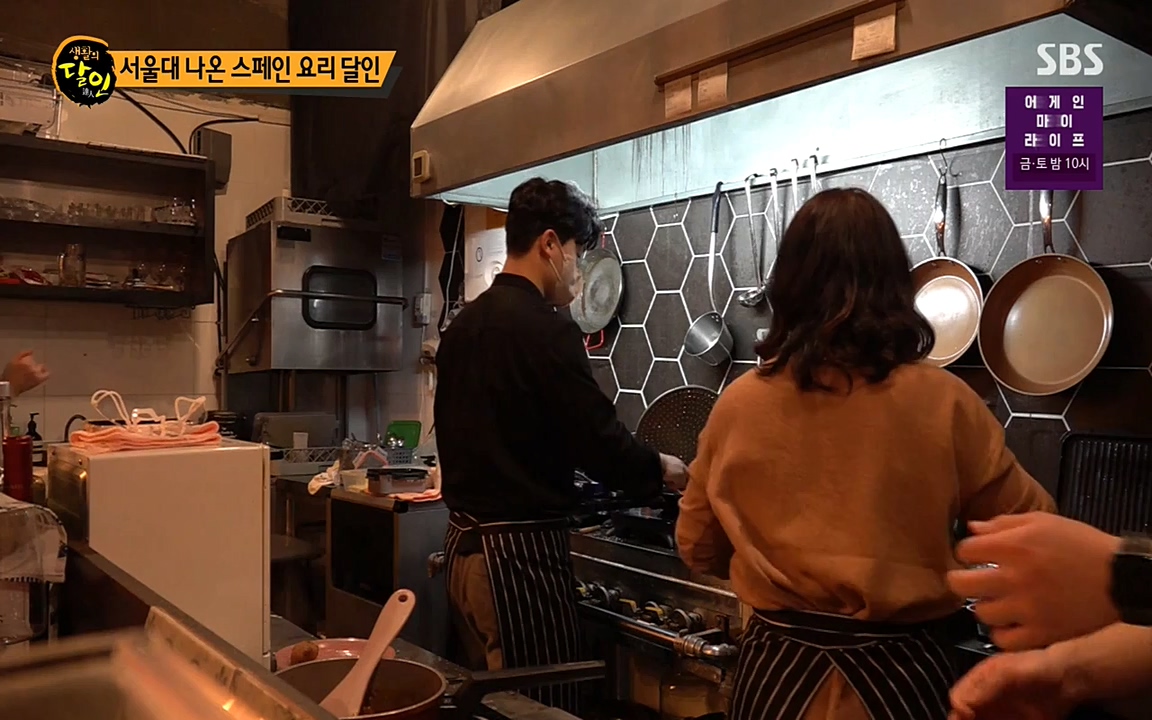 생활의 달인.E838.220412p-NEXT.mp4_20220412_175945.996.jpg