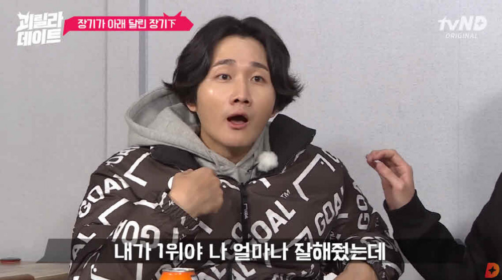  개그맨 이용진 해명 레전드