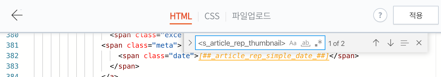스토리 썸네일 스퀘어