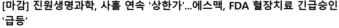 에스맥21