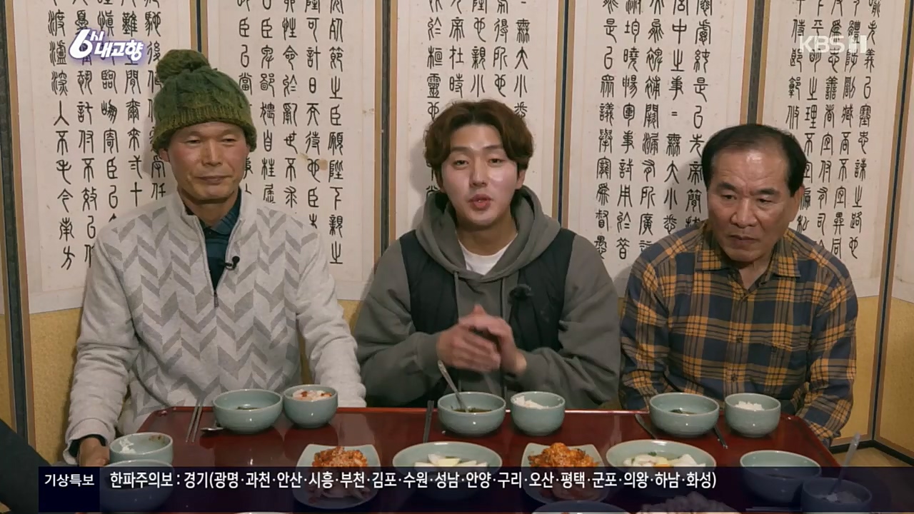 6시 내고향.E7687.221223p.H264-F1RST.mp4_20221229_204150.818.jpg