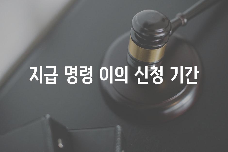 Legal 4