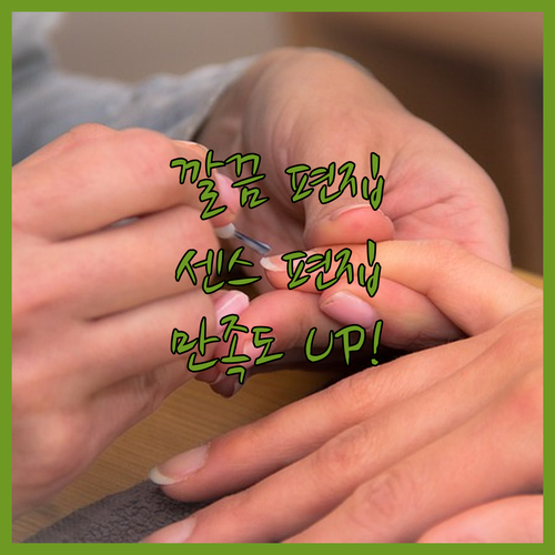유튜브 영상 편집, 깔끔함과 센스로 