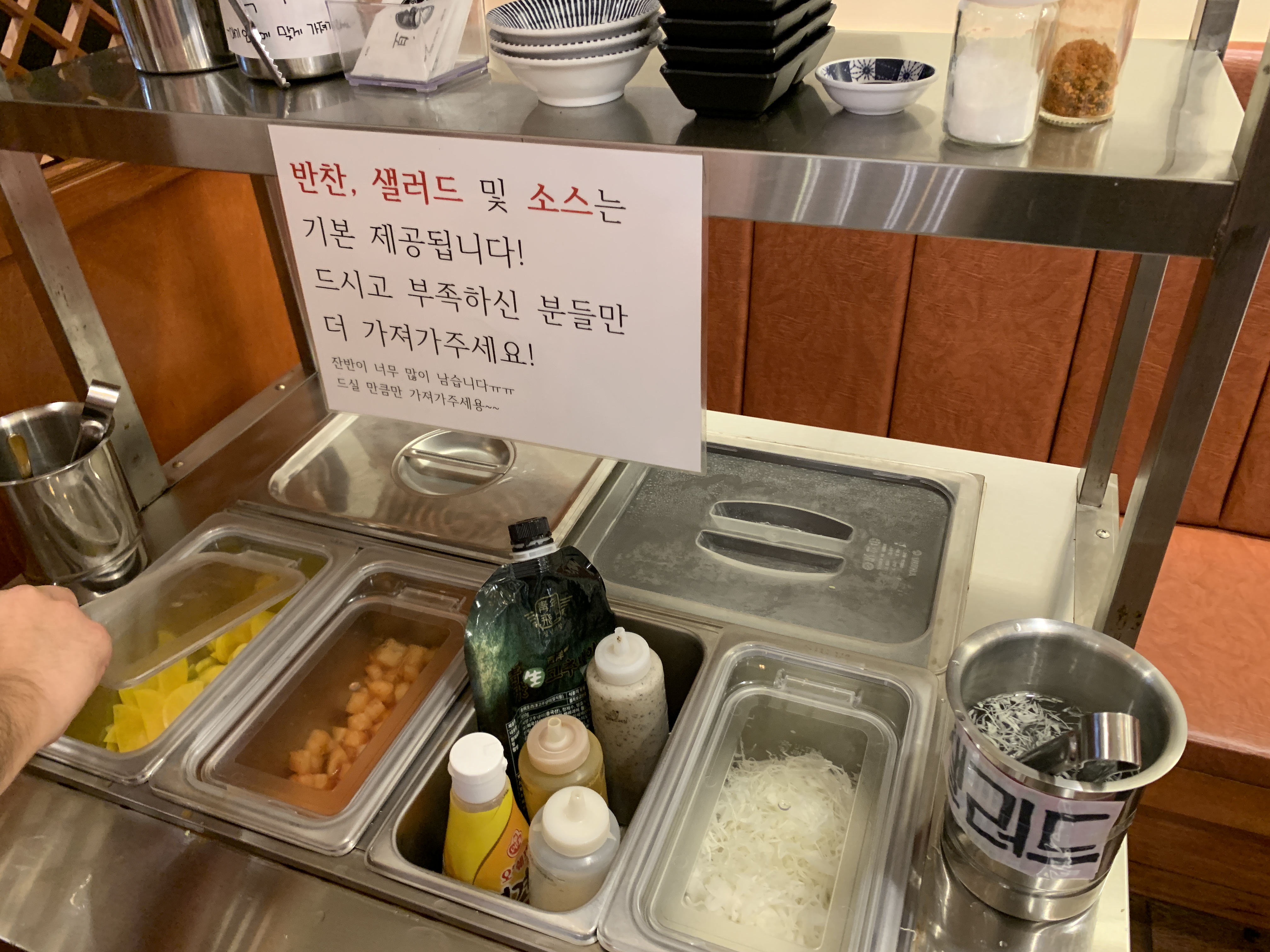 백소정 셀프바