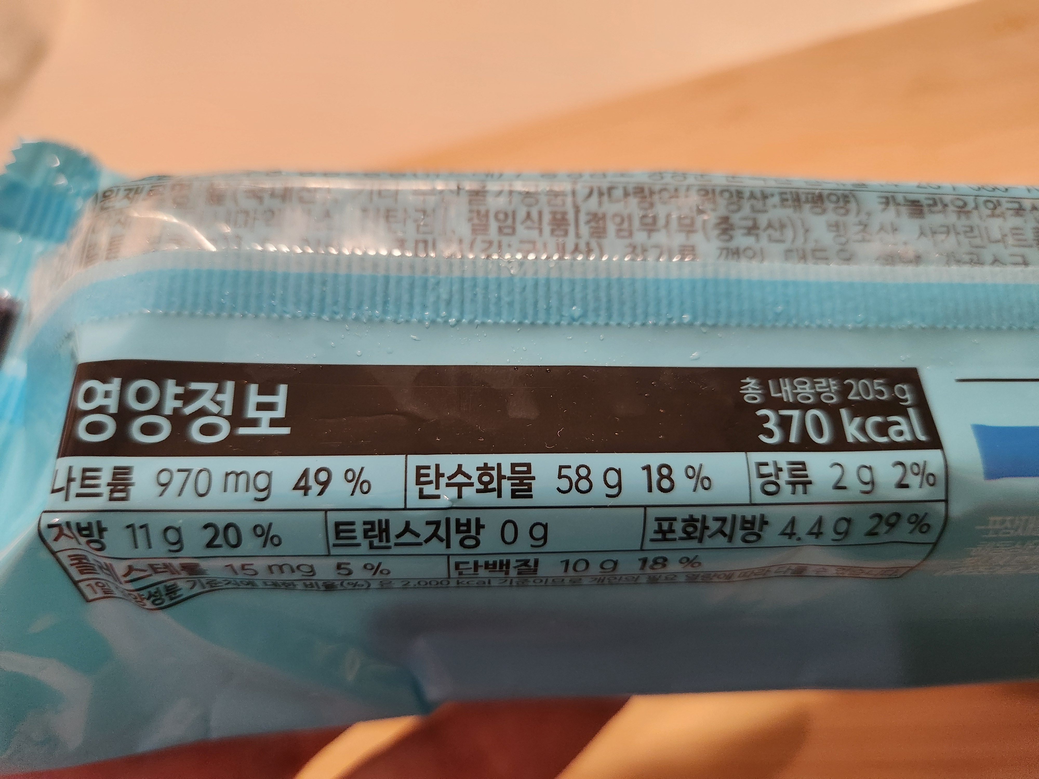 노브랜드-참치마요김밥-영양정보