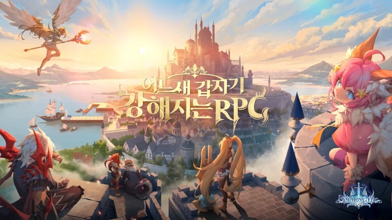  심포니 오브 에픽 리세마라 필수일까? 선택일까?