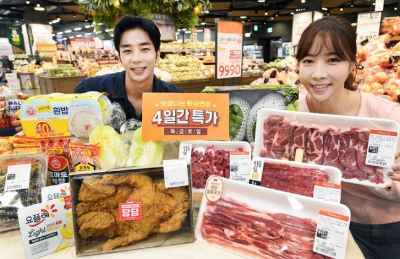 황금할인마트 이미지