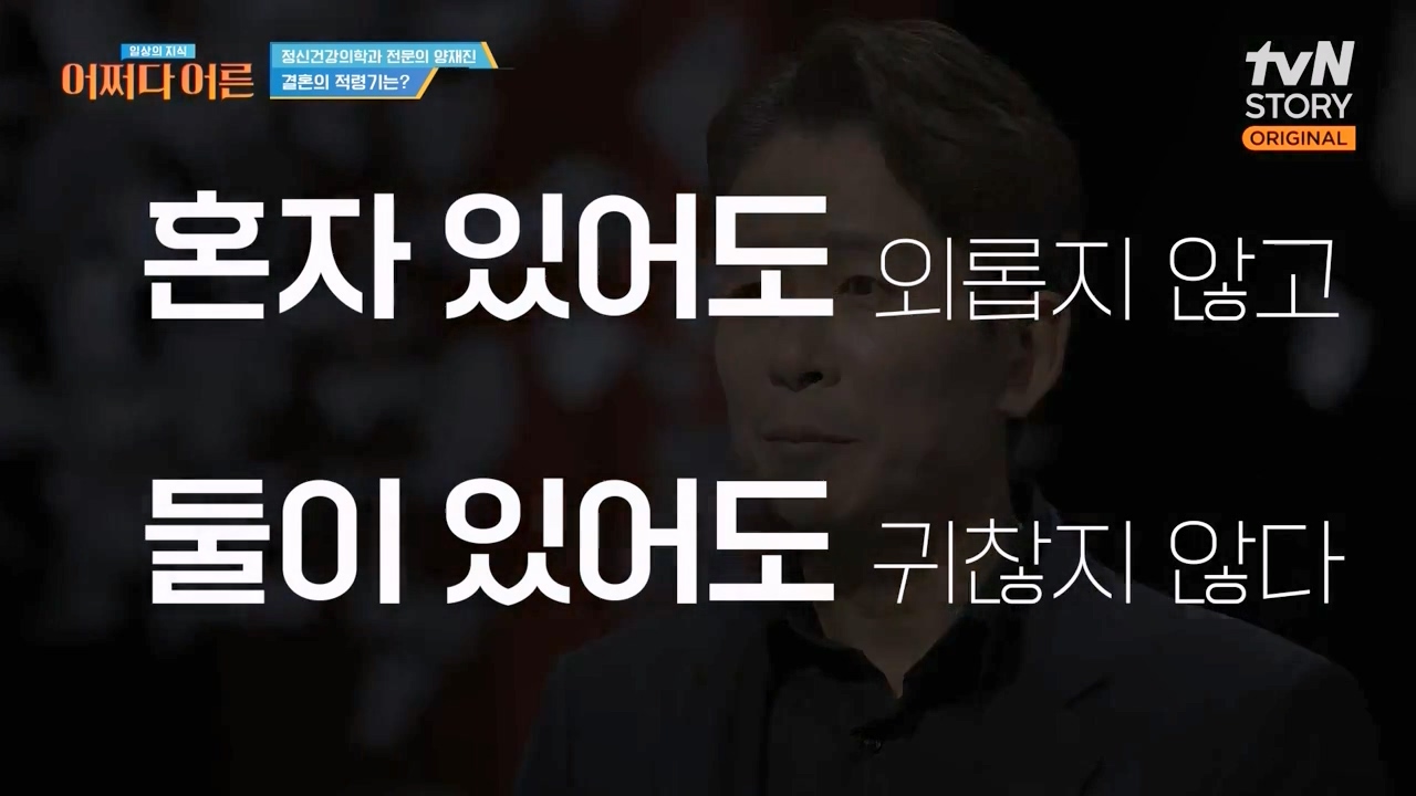 어쩌다 어른.E42.240207p-NEXT.mp4_20240208_204922.809.jpg