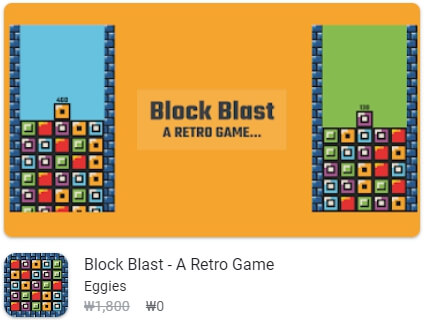 Block Blast - A Retro Game