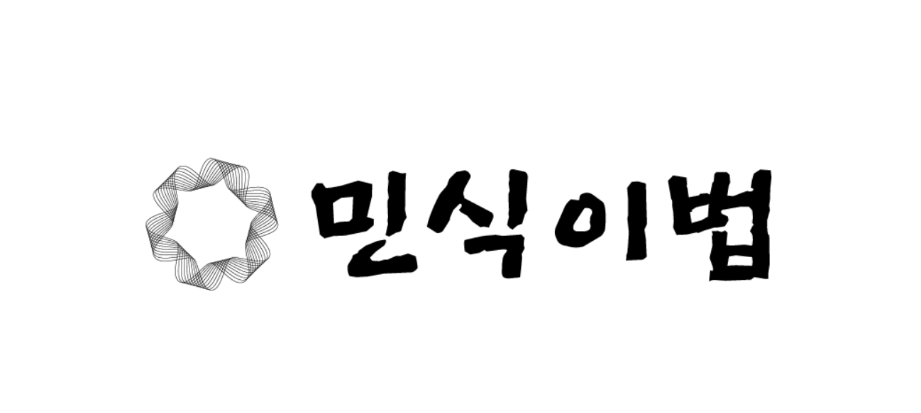  스쿨존 안전운전 강화, 민식이법이란