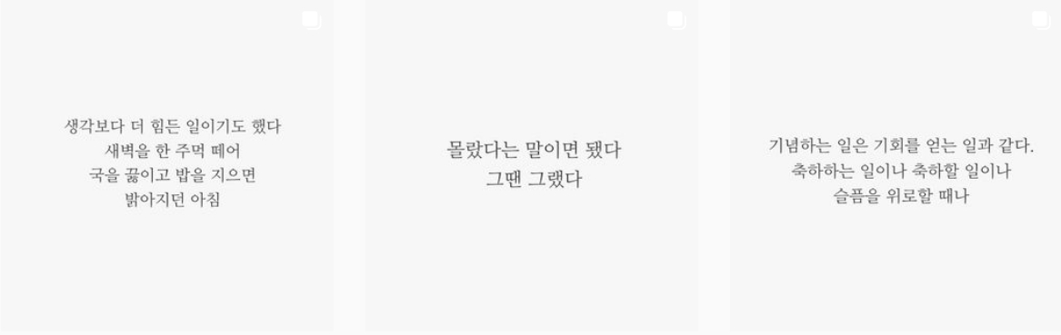 국민가수 출연자 이솔로몬 시