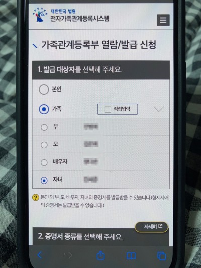 발급대상자선택