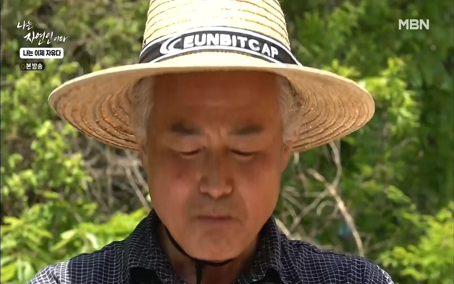 나는 자연인이다.E503.220525p.H264-F1RST.mp4_20220526_201154.479.jpg