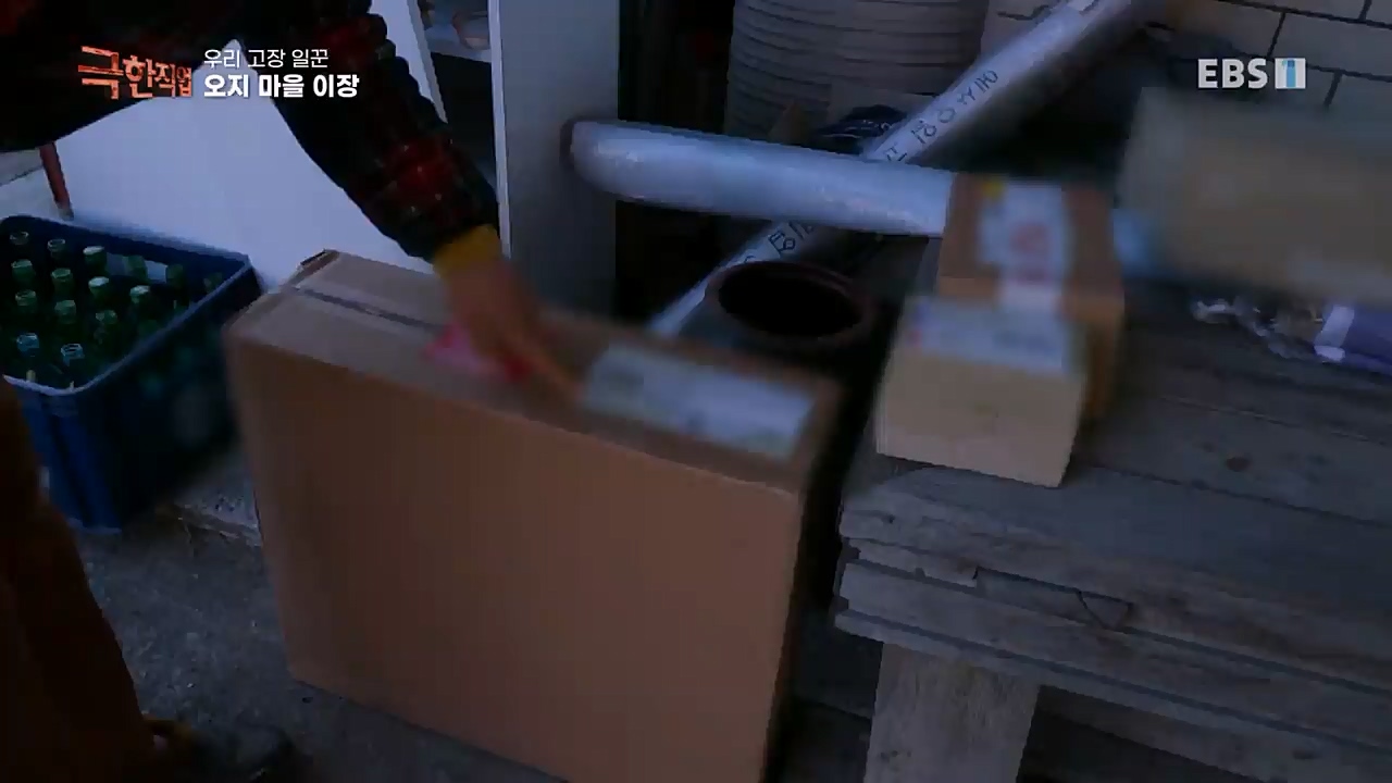 TV - 교육의 중심 EBS우리 고장 일꾼.mp4_20230213_195440.575.jpg