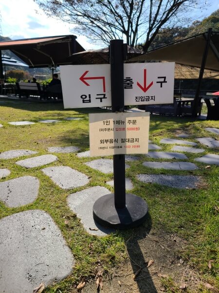 매장입구-3