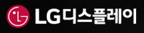  엘지디스플레이 연봉 및 합격자 스펙 (신입초봉, 외국어능력)