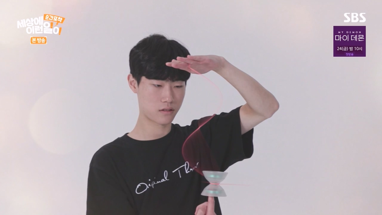 순간포착 세상에 이런일이.E1251.231105p-NEXT.mp4_20231105_172810.489.jpg