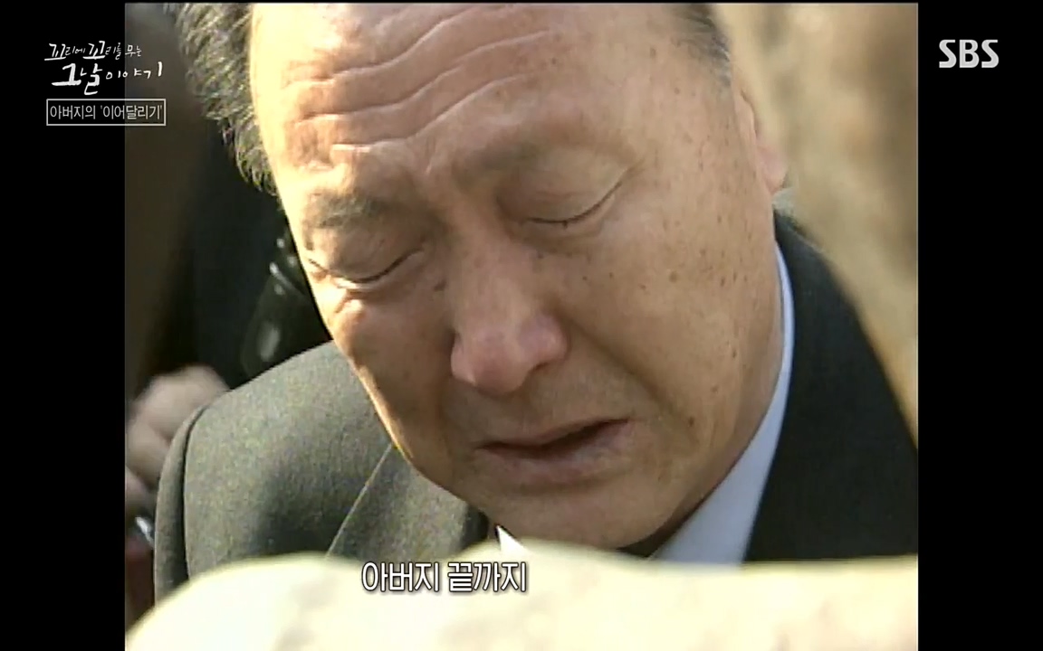 꼬리에 꼬리를 무는 그날 이야기.E21.220325p-NEXT.mp4_20220325_200406.411.jpg