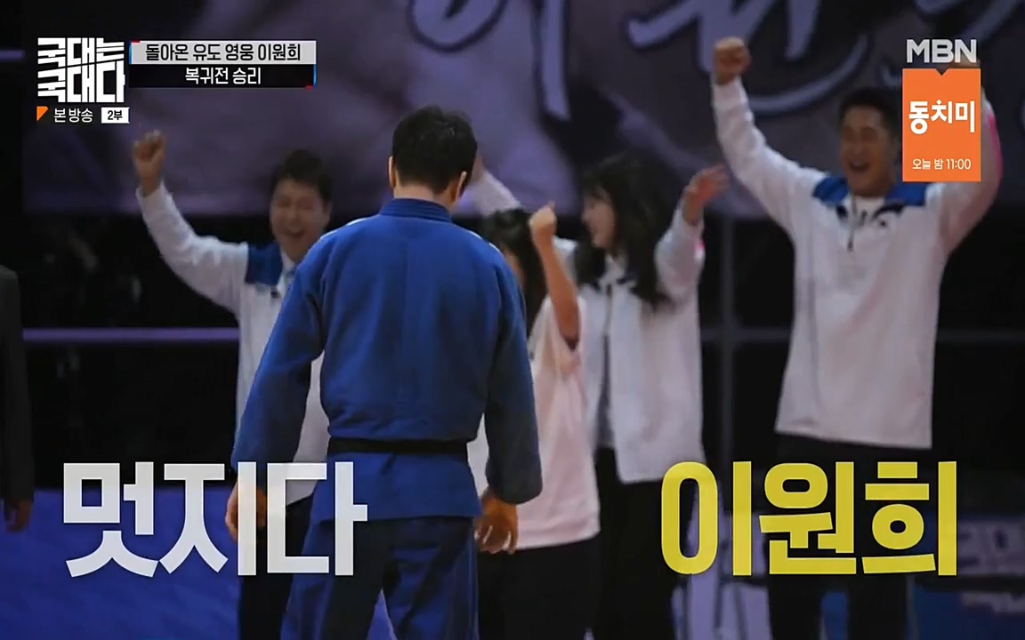 국대는 국대다.E14.220612p-NEXT.mp4_20220612_193714.779.jpg