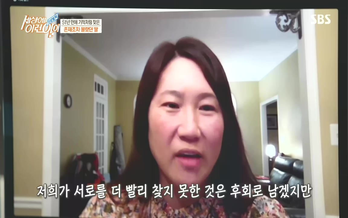 순간포착 세상에 이런일이.E1201.221011.H265p-BULDU.mp4_20221012_202326.391.jpg