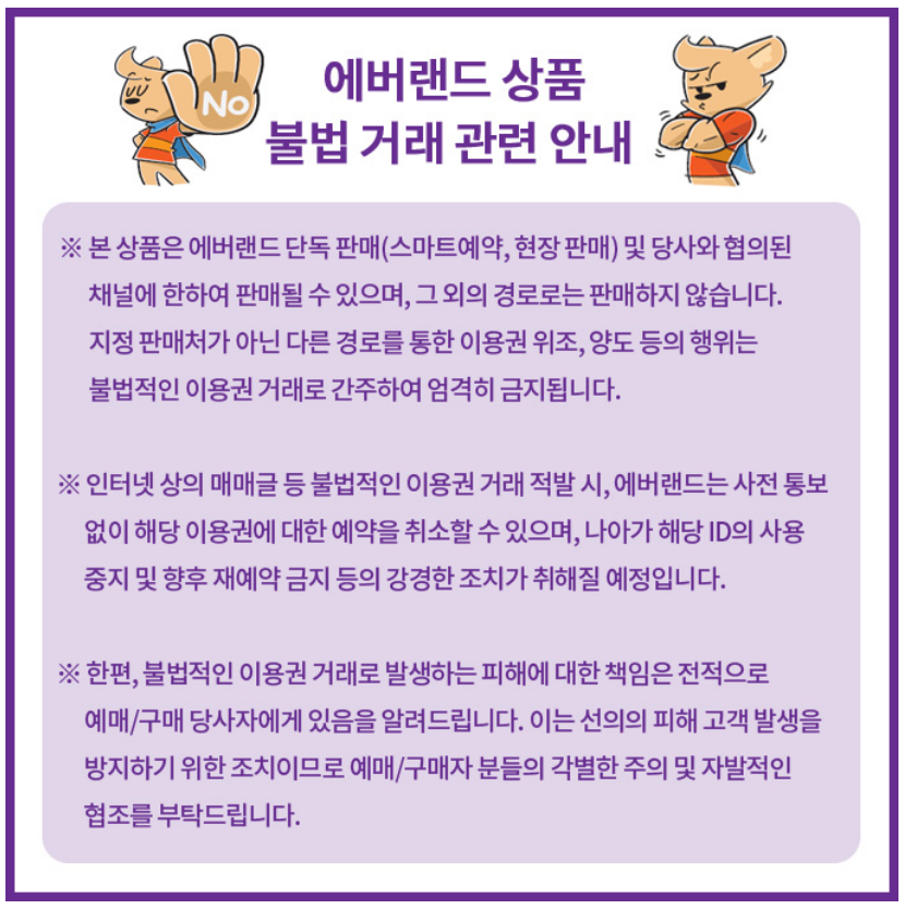 호러메이즈