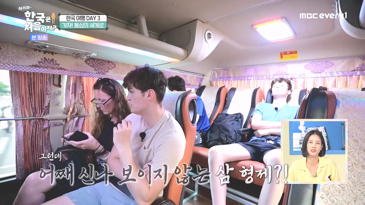 어서와 한국은 처음이지 시즌2.E279.230908p-NEXT.mp4_20230908_205419.083.jpg