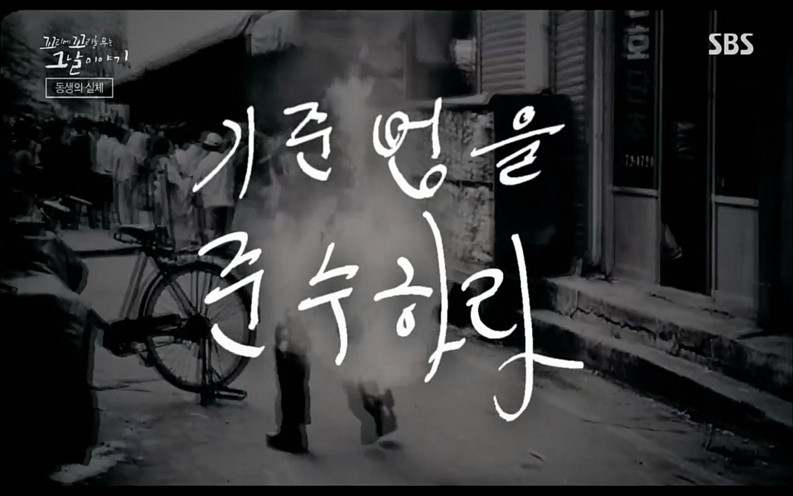 꼬리에꼬리를무는그날이야기.E43.220902p.H264-F1RST.mp4_20220903_172955.172.jpg