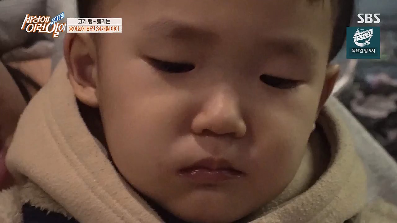 순간포착 세상에 이런일이.E1215.230132p-NEXT.mp4_20230201_195228.902.jpg