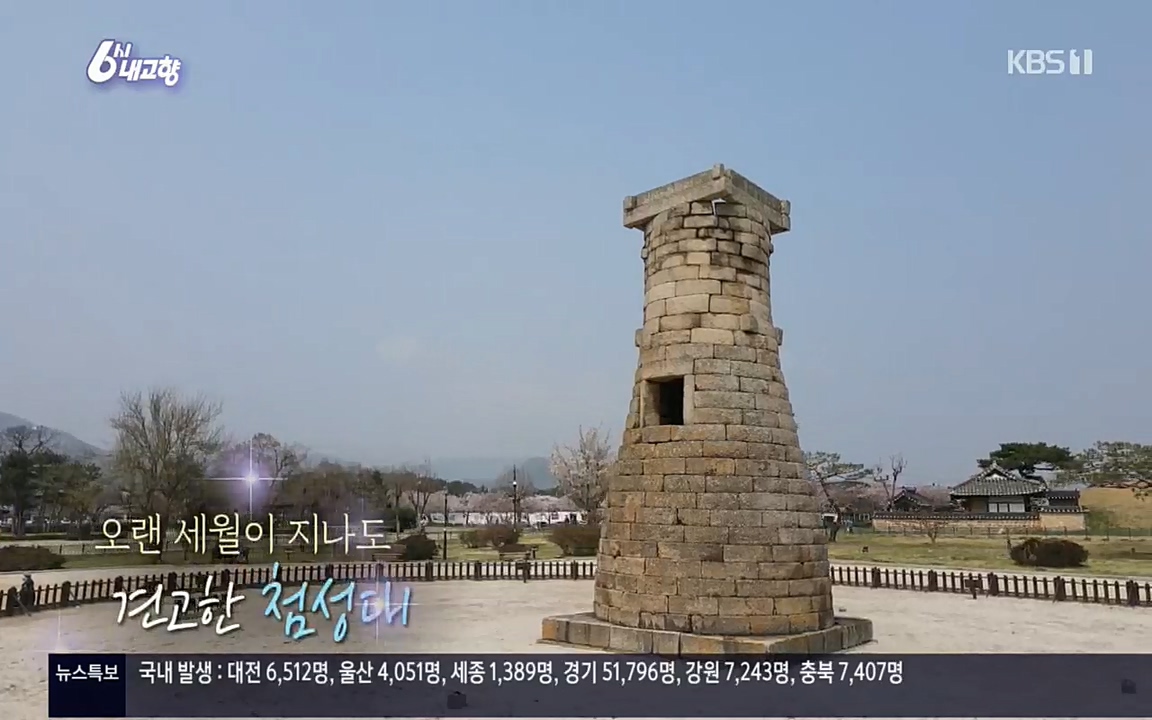 6시 내고향.E7510.220414p.H264-F1RST.mp4_20220419_184718.729.jpg