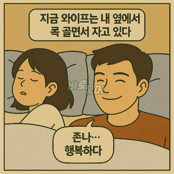 쓰리잡 뛴다는 여친이 한밤중에 있던 충격적인 장소 ㄷㄷ 9
