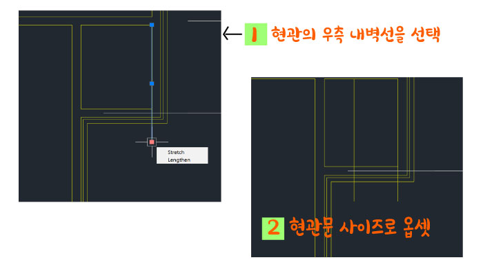 현관의 개구부