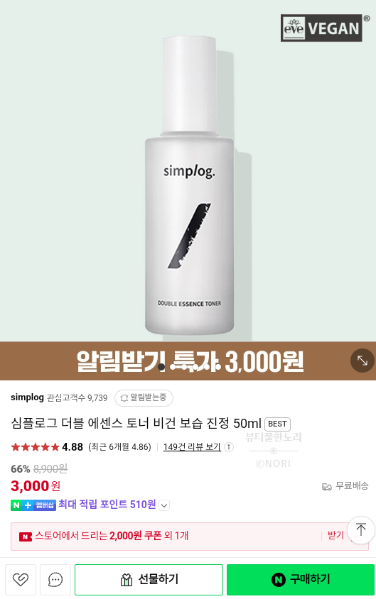 크림로그 이미지