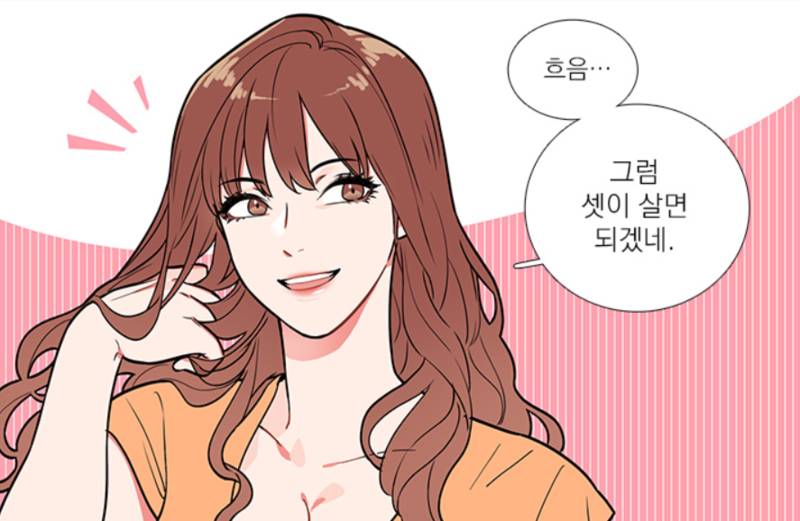 솔뷰티 이미지