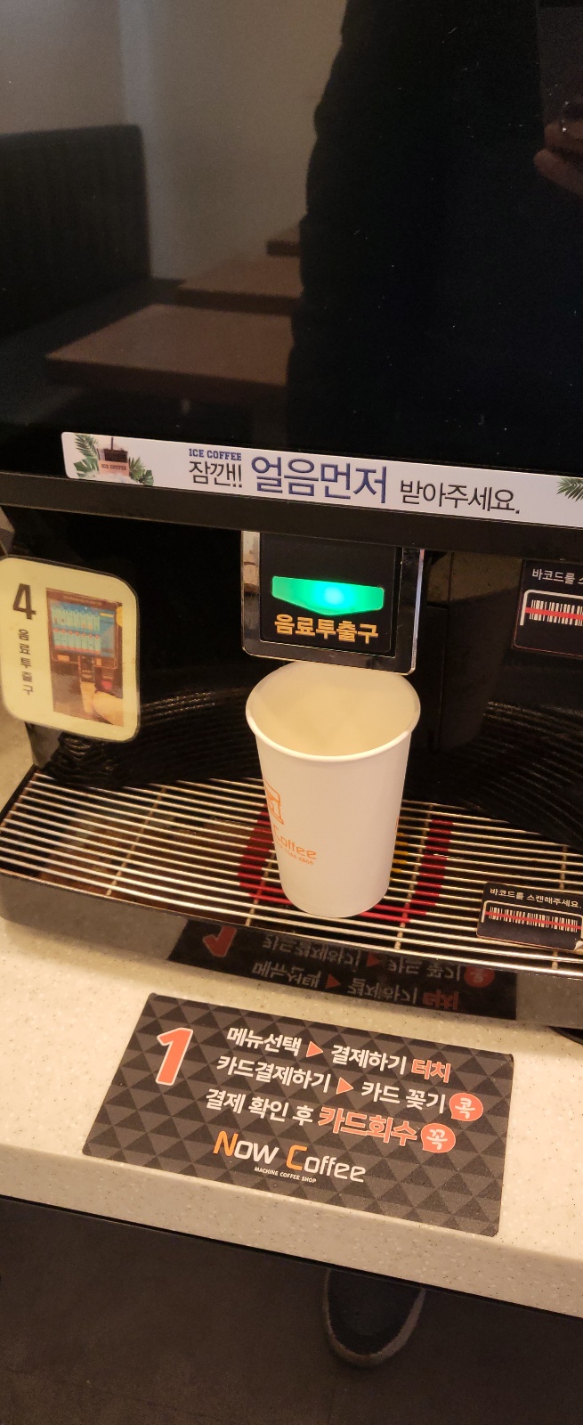 나우카페 이미지
