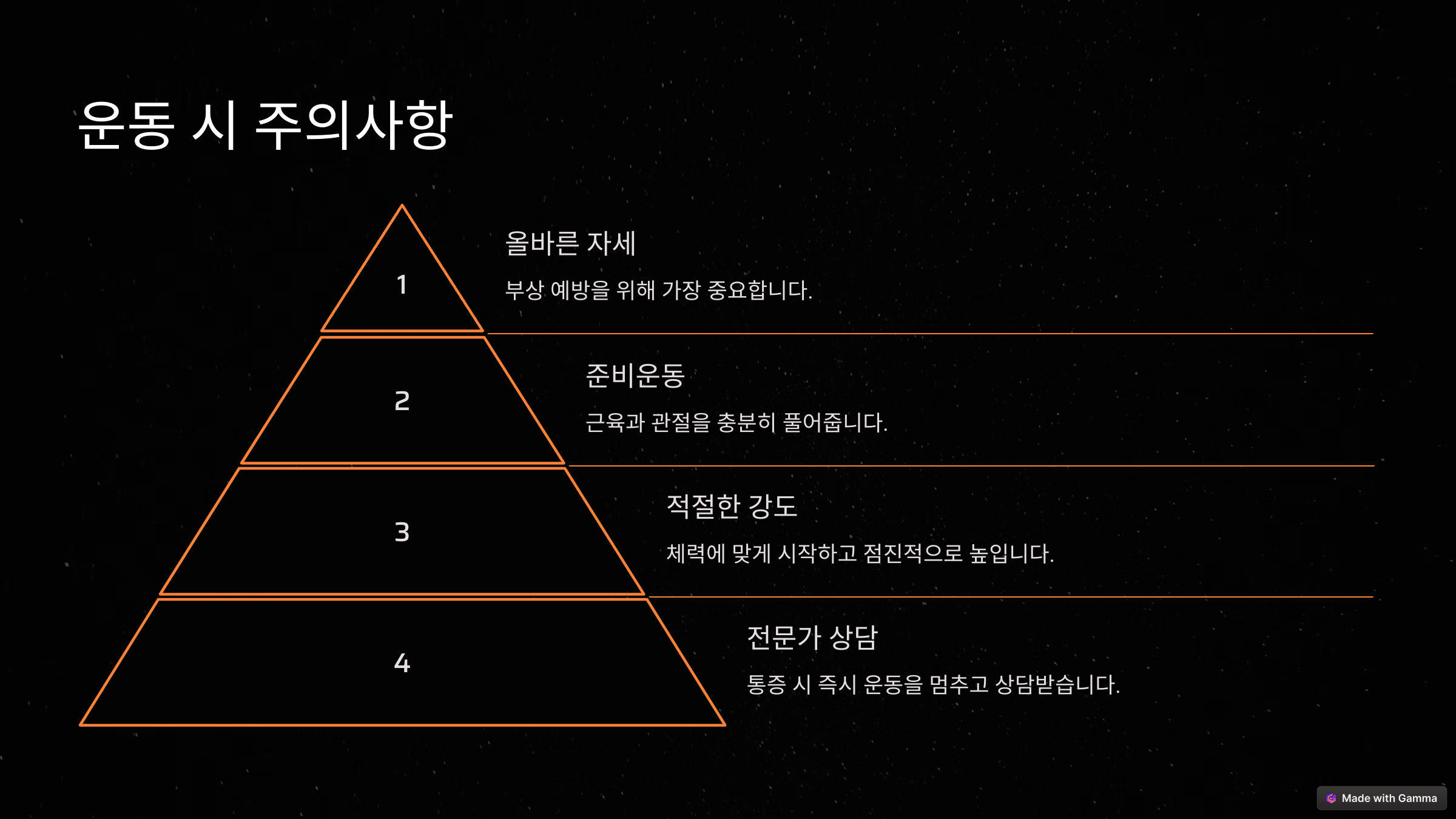 나이 들어도 탄탄하게! 50대 여성 맞춤 근력운동 BEST 5