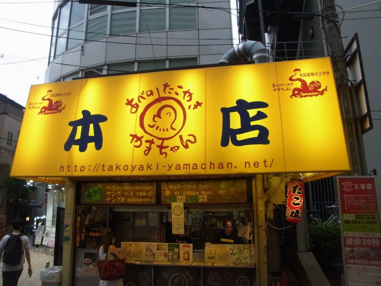 やまちゃん 야마짱 1