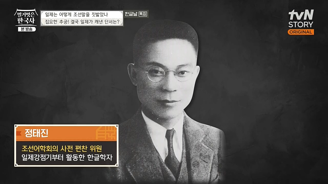 벌거벗은 한국사.E24.221006p-NEXT.mp4_20221030_182519.372.jpg