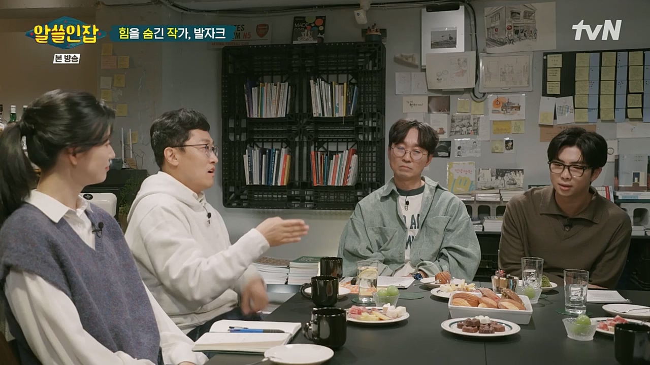 알아두면 쓸데없는 신비한 인간 잡학사전.E02.221210p-NEXT.mp4_20221211_153516.759.jpg