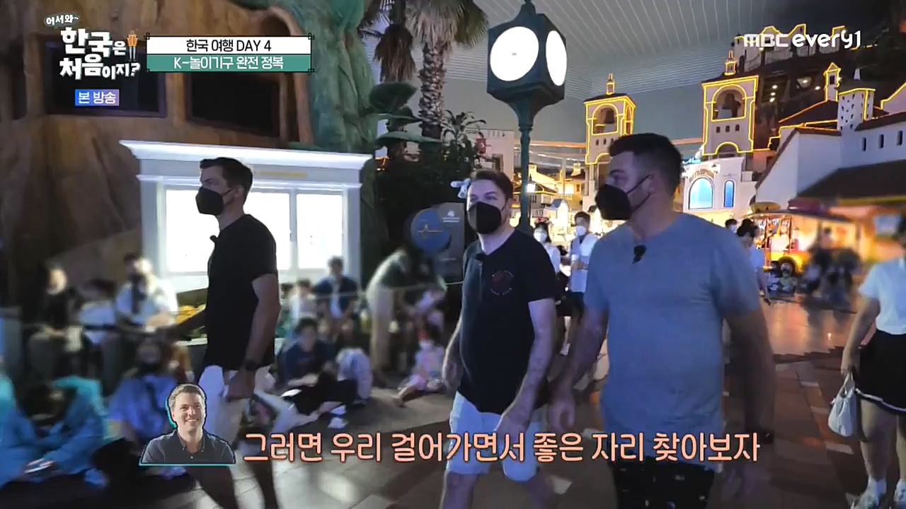어서와 한국은 처음이지 시즌2.E234.221028p-NEXT.mp4_20221028_203520.782.jpg