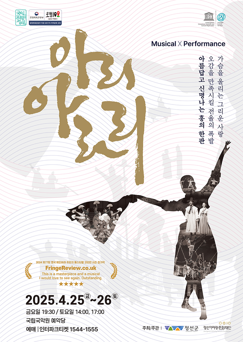 아라리 이미지