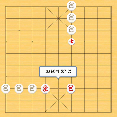 한게임 장기 설치하기(게임설명)